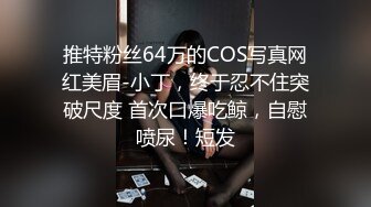 微博健身网红小奶牛「Babycow」大尺度露脸定制流出 全裸玩穴 深喉口爱