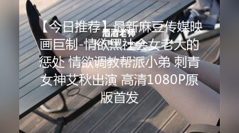 【新速片遞】 ⚫️⚫️⚫️大神潜入医院手持拍摄来医院看病的学生妹、白领、少妇、护士长，满目琳琅各式各样的穴，出师不利被发现翻车了[360M/MP4/16:27]