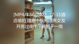 [MP4/ 356M] 丝袜高跟露脸饥渴的少妇跟小哥激情啪啪，69交大鸡巴让小哥各种舔逼