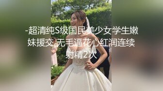 牛逼大神乱伦粉嫩蝴蝶逼小姨子 姐夫把粉嫩小姨子的逼都给操肿了