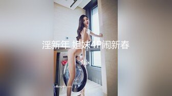 90后妹子又来了，背插