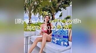 [MP4/ 972M] 最近约的美女小姐姐，高颜值苗条身材，穿上黑丝操骚逼，撕档扶屌插入