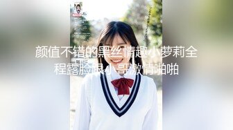 [MP4/1GB]ED Mosaic 爸爸說大學沒畢業前不准交男朋友 叛逆少女卻跟ED許願想嘗試壹次四個男朋友的感覺