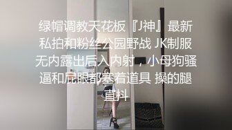 后入合肥大二学姐