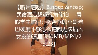 [MP4/ 1.11G] 爆乳气质美御姐，一对豪乳白又嫩，炮友操逼，大屌吸吮深喉，骑上来自己动