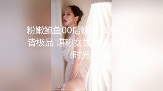 极品反差淫婊！OF火爆NTR顶级绿帽骚妻【牛奶巧克力】最新私拍，参加淫乱俱乐部品味各种猛男3P乱交 (15)