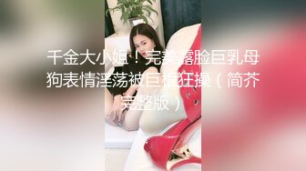 (no_sex)20231107_新密猴子细腻哦色_648403829