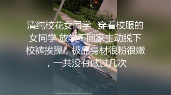 白丝萝莉伪娘 炮机 电动棒高速插骚穴 高潮狂射精