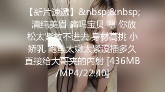 21CM大屌深深后入蜜桃臀同事，全程娇喘呻吟太骚了