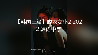 [高清无水印]约炮女主播_番号xh04