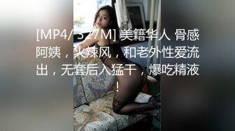 【自整理】喜欢口爆颜射的金发女郎，用红唇小嘴裹住大肉棒要喝酸奶！【115V】 (115)