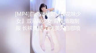 04大胸妹妹全程露脸被小哥干射以后陪狼友发骚，揉奶玩逼特写展示，淫声荡语互动撩骚跳蛋自慰呻吟，精彩刺激