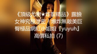 【丝袜美腿系列】极品S级长腿高跟蕾丝美女与男友激情啪啪 多姿势爆操 经典裤哥站式操 风骚浪叫 高清无水印