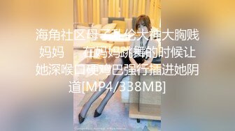 【新片速遞】 黑丝伪娘吃鸡啪啪 被大鸡吧大哥操的大牛子甩不停 射了自己一肚子 最后帮大哥撸射 [616MB/MP4/20:35]