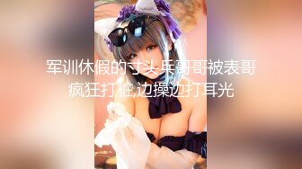 巨乳美乳 高颜值巨乳美眉上位全自动 配合度很高 大奶子 白虎穴