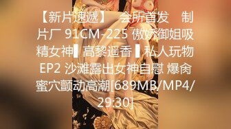 [MP4]STP31548 皇家华人 RAS0296 女优酒精路跑 醉后性欲大解放 金宝娜 VIP0600