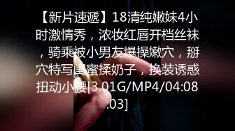 [MP4/ 2.13G] 大学里的小女生真撩人啊 软软纯纯肉肉的 这甜美容颜立马心情愉悦鸡巴冲动