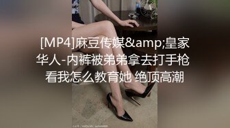 [MP4/ 663M]&nbsp;&nbsp;约了个黑色卫衣眼镜妹子啪啪，翘起屁股避开内裤摸逼交骑坐猛操