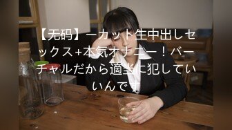 【新片速遞】 【极品稀缺❤️破解摄像头】漂亮学生妹在家也会按耐不住摸逼玩几下 边看手机啪啪小视频边玩穴 这是缺男人了 高清720P版 [1760M/MP4/43:35]