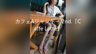 [MP4]麻豆传媒 MAN-0003 《不能碰触的爱情》 钟宛冰 言嘉佑