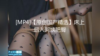 后入学妹白臀