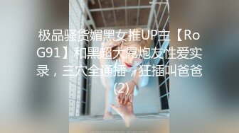 眼镜小伙网约OL装御姐美腿高跟鞋，手伸进内衣一顿摸奶