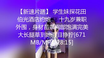 百度云泄密流出视图极品反差眼镜美女李莹和男友自拍性爱不雅视频刚开发逼挺嫩的