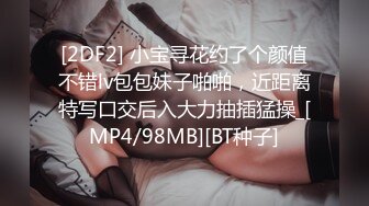 兔子先生 前女友订婚礼物