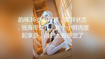 【AI换脸视频】吴倩  调教女仆美娇娘