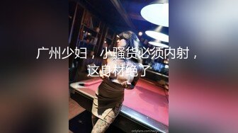 男孩鸡巴不好使只好用酒瓶帮漂亮长发女友解决，浪费个好逼