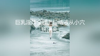 19岁女友换上情趣装后入做爱