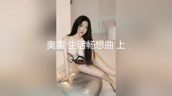 猛干小姨子，表情到位