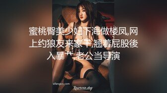 网红名媛〖Daisybaby〗❤️JK小学妹放学后的课后辅导，表面是大家文静乖巧小学妹 私下是老师的小淫娃，又乖又反差