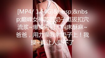 华人网黄刘玥闺蜜「Fanny Ly」「李月如」OF私拍 情趣红纱眼镜娘全身涂油自摸挑逗