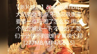 麻豆传媒MD234《骚妻的周年礼物》前后夹击 疯狂双飞大战 齐操双女神[MP4/333MB]