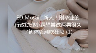 完美侧颜杀风情女友,娇滴滴风情万种看着男友插入,壹脸爱意