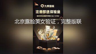 【新片速遞】西安的骚逼人妻，趁老公不在勾引情妇上门❤️躺在床上用鸡巴塞住她的嘴巴！[16M/MP4/00:56]