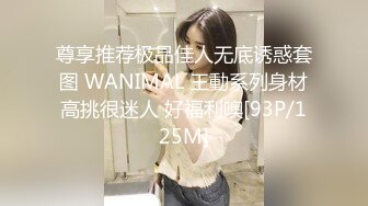 STP29022 ?稀有露脸? 高端ACG业界女神爆机少女▌喵小吉▌古装迷情《长相思》古风天花板 绝品鲜美嫩穴开腿待插