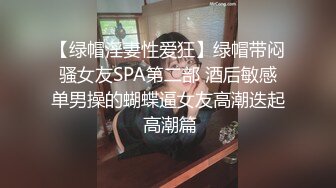 “别拔出来，射里面射里面”卖男装的少妇为了充卡任务，让我肛交爆操内射