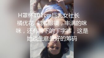 MKY-JB-001-堕落性职场.清洁员的淫欲诱惑-夏晴子