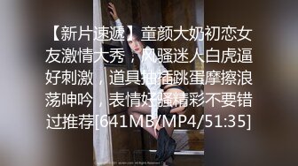 [MP4]小热巴超嫩高颜值红唇双女69互舔道具抽插，自摸舌吻舔逼震动棒插入口交猛操