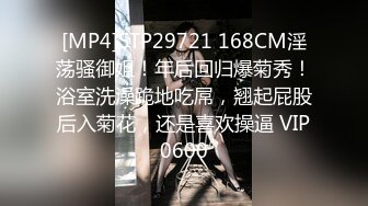 【OnlyFans】2023年6月约啪达人粉味芒果，炮王与多个妹子双飞群P3P，大奶少妇，娇小嫩妹，长腿御姐，艳福不浅 85