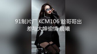 【XK-8114】健身教练的私密教学