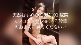 超顶级推特调教女奴大神▌我不是AV男优▌调教大学小母狗 JK裙闷骚至极 乖巧服侍主人舔舐肉棒 极骚淫欲对白