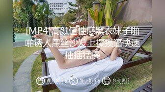 [MP4]网红女神最新极品超人气网红女神▌柚子猫▌七夕の绮梦幻想 首乳足交侍奉 爆肏湿滑蜜尻 飙射娇嫩玉乳