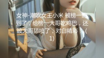 [MP4]178长腿车模，疫情缺钱下海兼职，温柔妩媚真女神，后入啪啪乳浪翻滚，精彩佳作