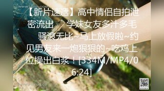 [MP4/ 2.13G] 新人面罩骚女一女3男淫乱啪轮换着操，脱下内衣撩起裙子摸逼，后入抽插上位骑乘