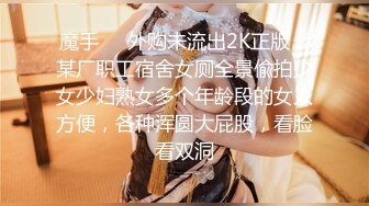 爆插青岛短发少妇的腚眼