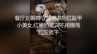 [MP4/ 265M] 清新校园女神户外搭讪跑步的妹妹 极品00后小仙女 外表清纯靓丽床上风骚 超强反差