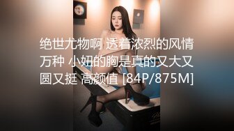 【新片速遞】罕见如此漂亮的反差婊 超级甜美的女神，和胡渣渣男友做爱自拍流出，生活照美极了，被男友狠操内射，酸爽得眼神迷离的样子[321M/MP4/27:54]